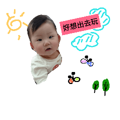 Hello my boy1
