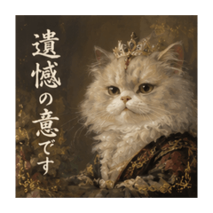 Noble whiskers_20260519082643