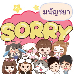 MANUNCHYA So sorry na u