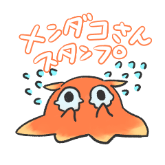 Cute Umbrella octopus Sticker