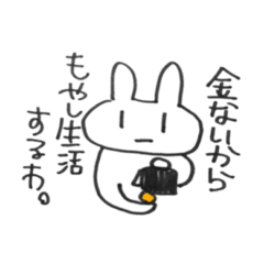 Suzuo Rabbit