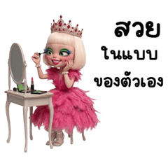 Chic Girl Wants to Be a Beauty Queen(B)