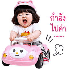 Chubby Cutie Squad 24