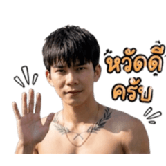 Aung Noii