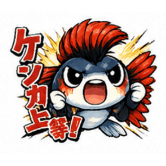 Yankee Guppy Stickers