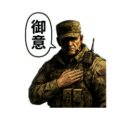 Akitabito_20260519102729