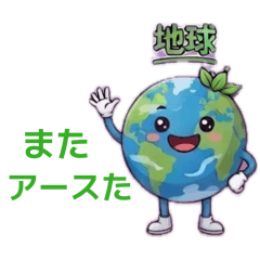 biribiri_20260509060920