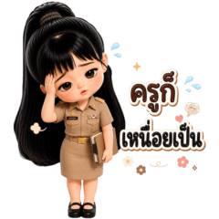 คุณครู น่ารัก ประจำวัน 3_66