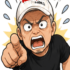 爸爸的囉嗦版