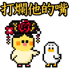 Pixel Planet - Lady Lily Servant Willy