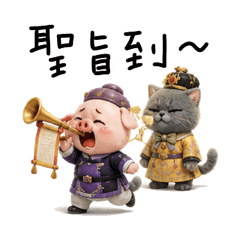 EmperorBudiIsHere3