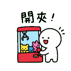 Claw Machine Fun: Daily Catcher