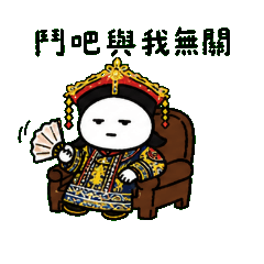 Drunk Empress: Palace Survival Diary