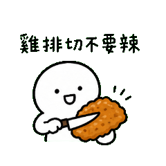 Foodie Little Guy: My Custom Delivery