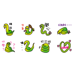 snake din lee