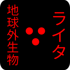 out of earth sticker1 for raita