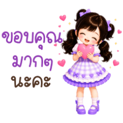 บลูเบอร์รี่ : แม่ค้าออนไลน์