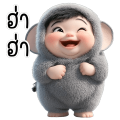 Baby Jook the Elephant