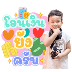 Toto Pork Floss Ver.03