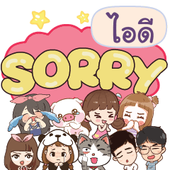 ID2 So sorry na u