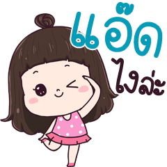 Ad ngai la