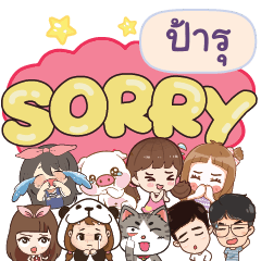 PARU So sorry na u