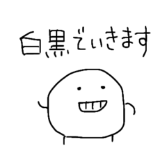 白黒パッケージ　インクかすれ気味　節約