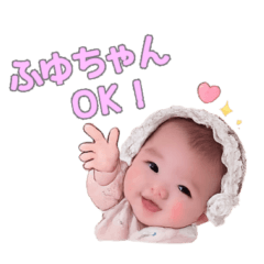 まふゆちゃんのスタンプ01