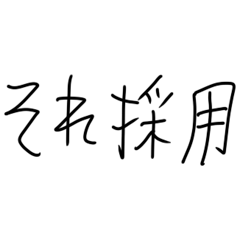 Irre Kosuya Sekaiwasizukaniowarimasita