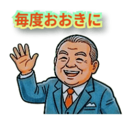The Showa Era of Autocratic CEOs