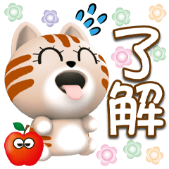《咖啡喵真實用》★了解★