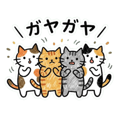 Noisy Gaya Cats Stickers