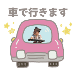 aisatsunagano