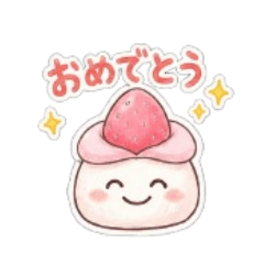 Words of Wagashi.