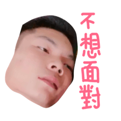 weiboyu