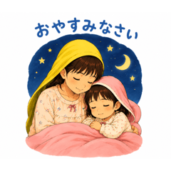 Sweet Healing Sisters