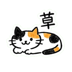 Sketchy Cats Daily Stickers