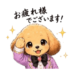 Princess_20260519171046