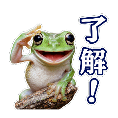 animal stanp flag
