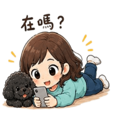 Girl & Black Poodle: Sweet Daily Vibes