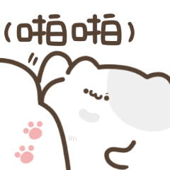 超可愛貓貓梗圖♡