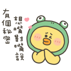 yellow duck bb3
