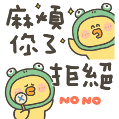 小黃呱萬用日常小貼圖