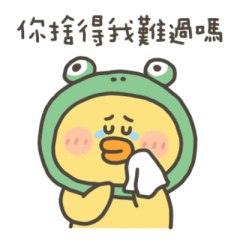 yellow duck bb8
