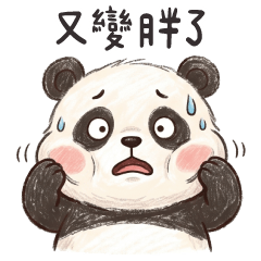 Panda Fatty3-I've gained weight
