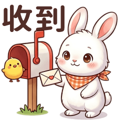 小白兔好可愛