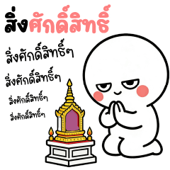 Dude So Cute 01