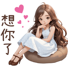 ♡甜美女孩147♡想你了