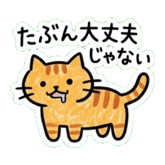 Sketchy Cats Daily Stickers3