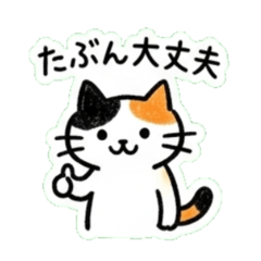 らくがき風ねこ　ゆるっと日常スタンプ2